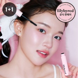 Lily by Red 나인투나인 서바이벌 컬러 마스카라(컬러카라) 2개세트(색상선택가능) Nine to Nine Survival Color Mascara (Color Cara) 2-Piece Set (Color Choice Available)