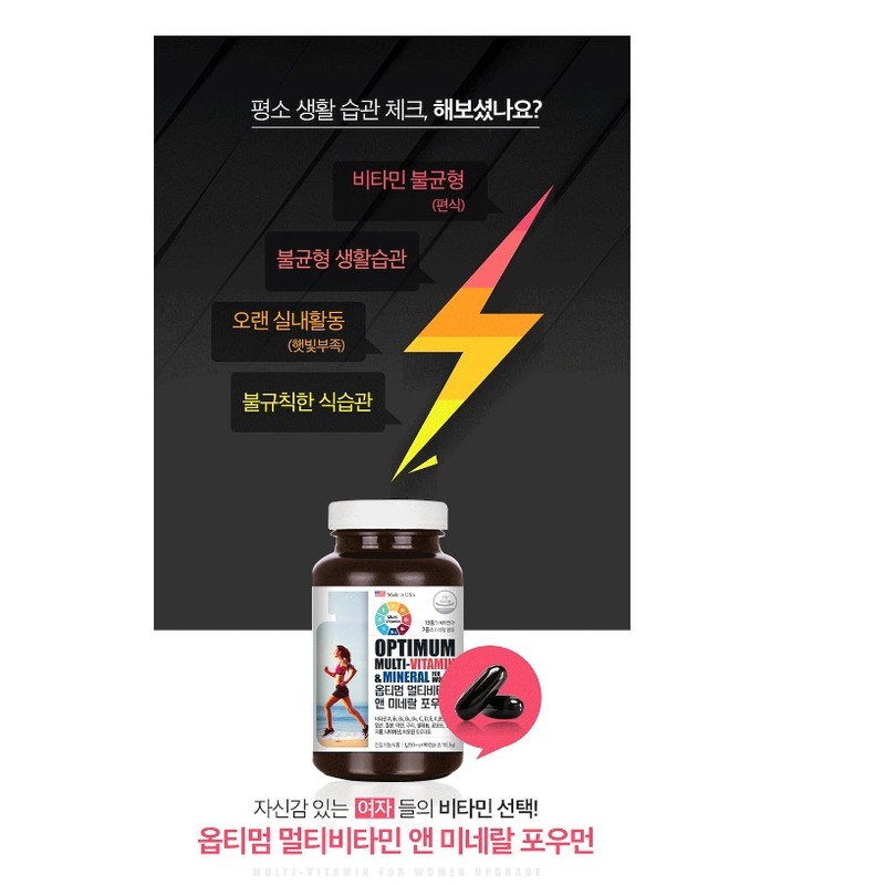 Women's Multivitamin Women's Nutrient Abottle Optimum Women's Multivitamin and Mineral