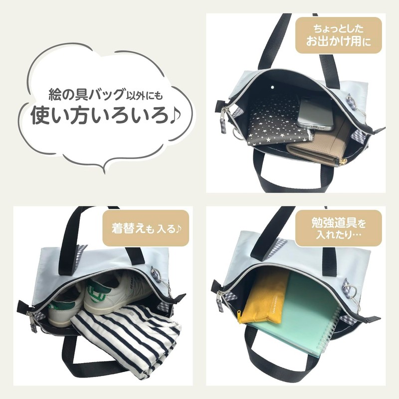 Moribe Creation M18R-SMTW-B Smart Twinkle Love Paint Bag (Bag Only)