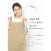 Apron, Fashionable, Women's, Men's, Nursery, Cafe Apron, H-Shaped, navy