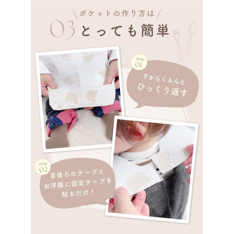 Libaby Disposable Baby Meal Aprons, 100 Sheets, 50 Sheets, 20