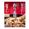 Yamamori 10-Ingredient Gomoku Kamameshi Moto Rice Seasoning ヤマモリ 10種の具 彩り五目釜めしの素