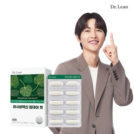 Dr. Lin Wasabi Texin One-Day Fit 1 box (1 month supply) / 닥터린 와사비텍신 원데이 핏 1박스(1개월분)