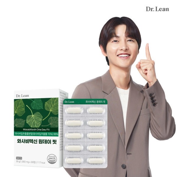 Dr. Lin Wasabi Texin One-Day Fit 1 box (1 month