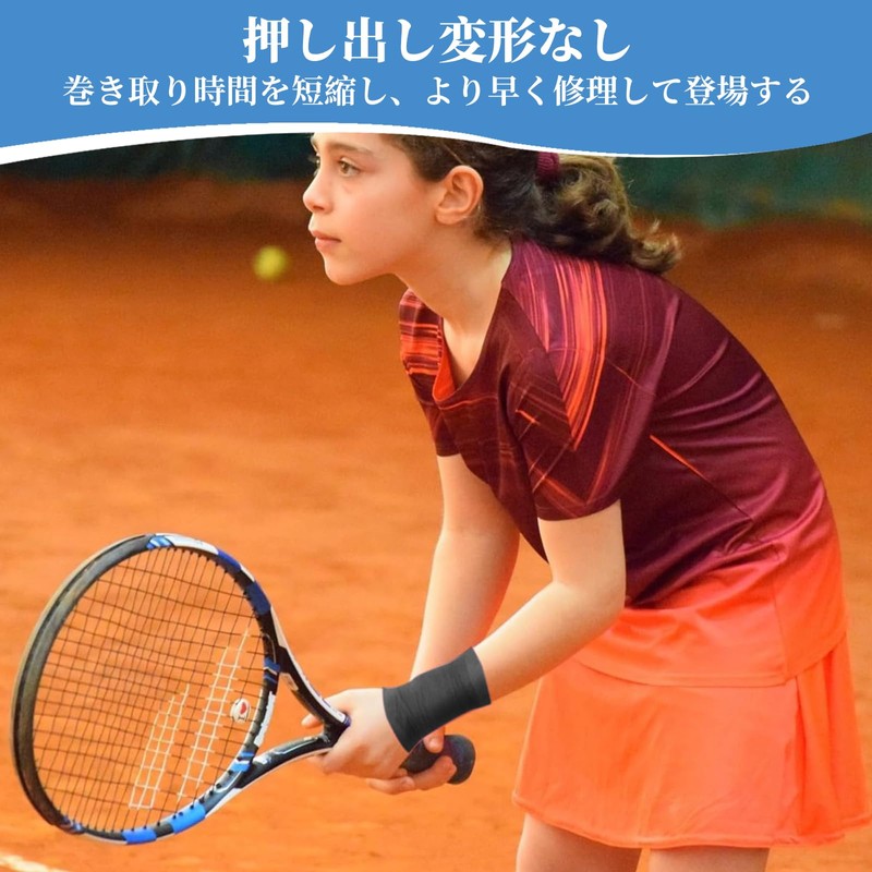 Kinesiology Tape, Sports Type, 2.4 inches (6 cm) x 66.6