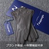 Nappaglo Ladies’ Short Leather Gloves, Winter, Smartphone-Compatible, Handmade, Work, Driving,