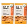 Wisely Habitual Antioxidant Immune Propolis 120 capsules total / 와이즐리 해비추얼 항산화 면역 프로폴리스 총 120캡슐