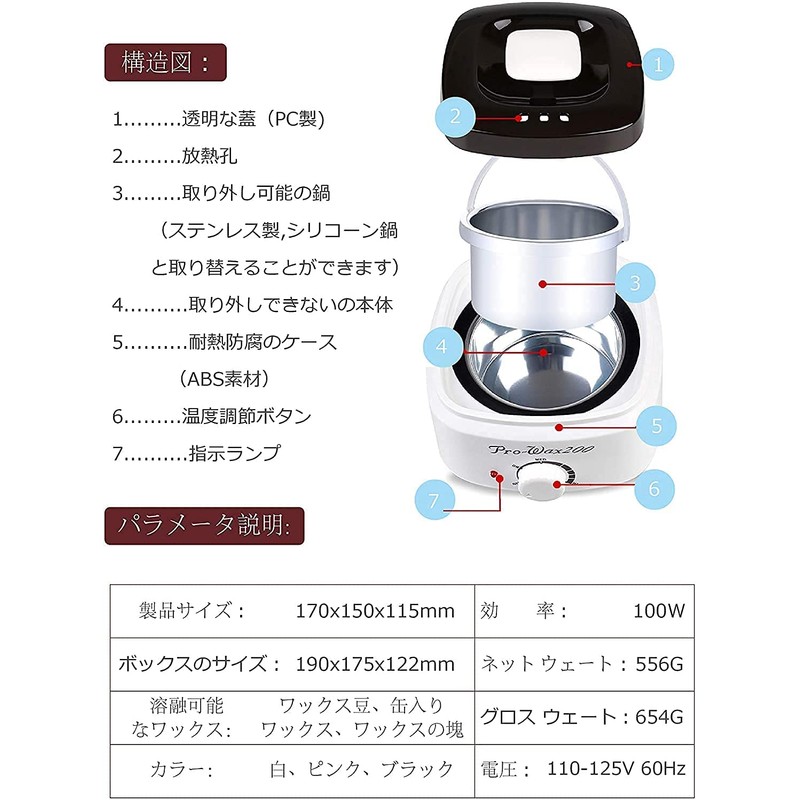 Gugrida PRO-WAX Brazilian Wax Hair Removal, Wax Heater Set, Includes