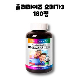 Holidays Omega 3 1100 Gold Vitamin 180 tablets 1 box 6 months / 홀리데이즈 오메가3 1100 골드 비타민 180정 1박스 6개월