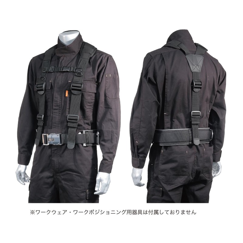 Jefcom DB-126 Belt Suspenders Shoulder Pad