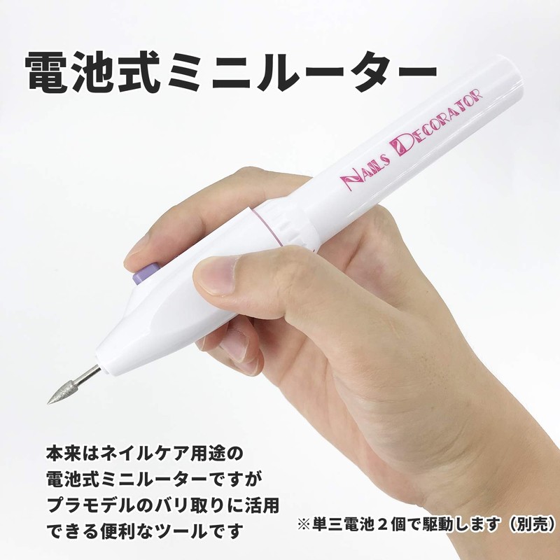 Plastic Model Tool Set, Gunpla Tool, Model Tool, Plamo Tool,