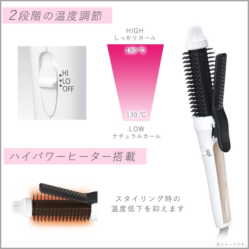 Panasonic Tourmaline Brush Iron, Curl, High Power Heater, 1.0 inches