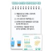 Jangpoyu Psyllium Husk Lactobacillus Kwaebyeon Gigium 30 packs 2 Psyllium