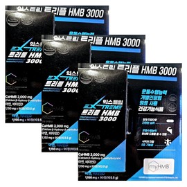 Extreme Triple HMB 3000 1150mg x 90 tablets x 3 sets, 3 month supply / 익스트림 트리플 HMB 3000 1150mg x 90정 x 3세트 3개월분