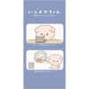 FA13201 Ishiyowa-chan Clear Holder Set