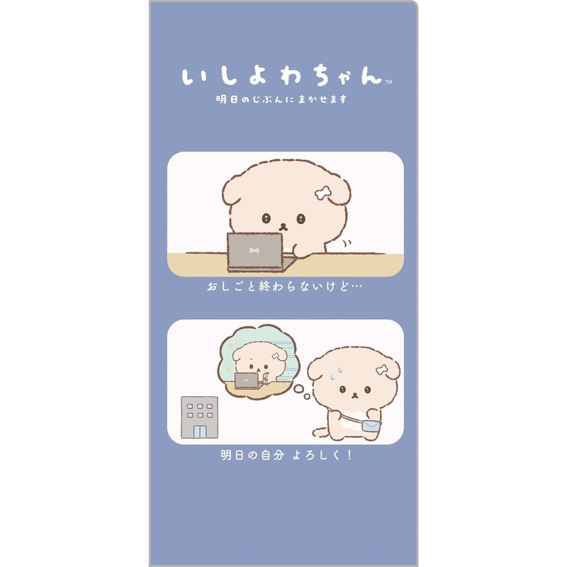 FA13201 Ishiyowa-chan Clear Holder Set