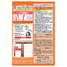 Cielo Hair Color EX Milky 1PK (Quasi-Drug)