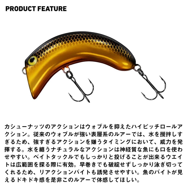 DAIWA Cashew Nuts Chart Back Lures