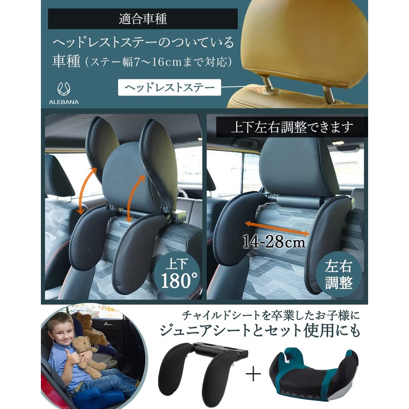 Alebana Headrest, Car Neck Pad, Pillow, Cushion, Junior Seat, Suitable