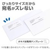 オキナ 封筒 マドアキ封筒 A4ぴったり ホワイト 100枚 WT30WH