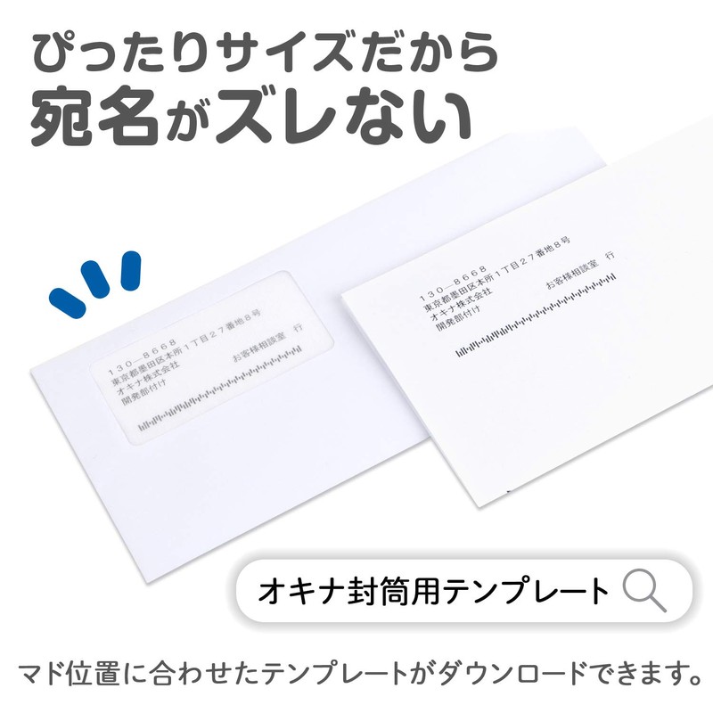オキナ 封筒 マドアキ封筒 A4ぴったり ホワイト 100枚 WT30WH