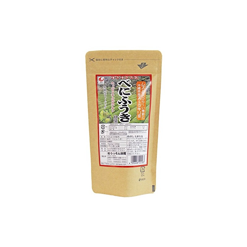 Benifuuki Tea 1.4 oz (40 g) (0.07 oz (2 g)