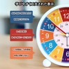 Charmoon Alarm Clock for Children, Educational Clock, Analog, Stand-On, Learning,