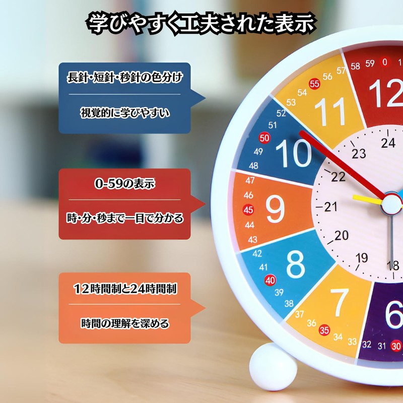 Charmoon Alarm Clock for Children, Educational Clock, Analog, Stand-On, Learning,
