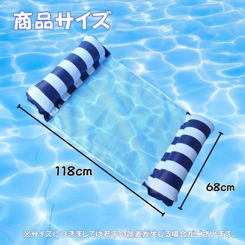 NASSIA Floating Ring, Float, Beach, Pool, Sea, River Play, Summer