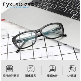 Cyxus 8511 Black Rim Glasses, Blue Light Reduction, UV Protection, Acetate Frame, Stylish, Unisex, Black