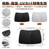 Windshield Sun Shade, Vehicle-Specific, UV Protection, No Suction Cup Required,