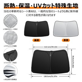 Windshield Sun Shade, Vehicle-Specific, UV Protection, No Suction Cup Required, Light Shielding, Insulation, Summer, Easy to Put On and Remove, Interior Parts, Foldable, Storage Bag Included