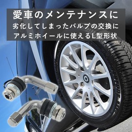 TKY Valve Stem, Tire Valve, Air Valve, Wheel, Tubeless, Automobile, Motorcycle, Maintenance, Replacement, 90°, L-Shape, Set of 4