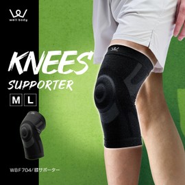 ALINCO WBF704L Knee Supporter, Large, Ring Cushion, Injury Prevention, Joint Protection, Breathable, Quick Drying, Elastic Material, Anti-Slip, Unisex, Sports, Housework, Childcare, Daily Life