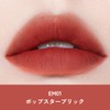 INTO U Super Matte Lip & Cheek Mud, MUD (EM01