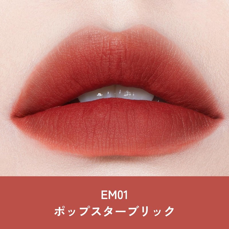 INTO U Super Matte Lip & Cheek Mud, MUD (EM01