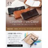yaoraca Pen Case [Single Pen Holder], Leather Pen Box for