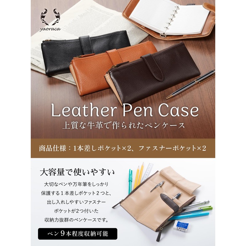 yaoraca Pen Case [Single Pen Holder], Leather Pen Box for