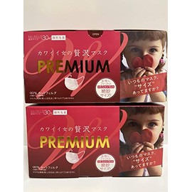 Harada Sangyo Kawaii Women's Luxury Mask, Premium 30 Masks, Set of 2