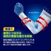 Vantelin Kowa Recovery Arm Sleeve, For Arms, Small to Regular,