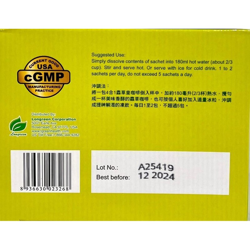 Asian Longreen 4-In-1 Premium Quality Cordyceps Coffee 10 Sachets x