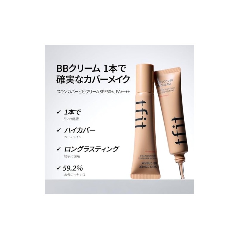 TFIT Skin Cover BB Cream - FPS 50+ / PA++++,