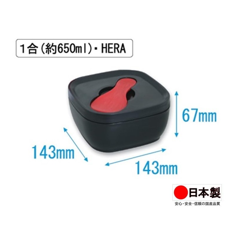 Yamada Hydroponic, Joy to the World Ohitsu Charcoal Cooker 1