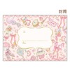 TAKEIMIKI [Letter Set] Letter Set/Feminine Cosmetics