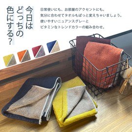 Imabari Towel + Reversible Large Bath Towel, Navy, Gray, 27.6 x 51.2 inches (70 x 130 cm), 100% Cotton, Thick, Water Absorbent, Everyday Use, Made in Japan, Sweet Twist, Imabari Towel Brand