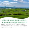 Chiran Tea Kagoshima Prefecture Deep-steamed Tea Sencha Leaf Green Tea