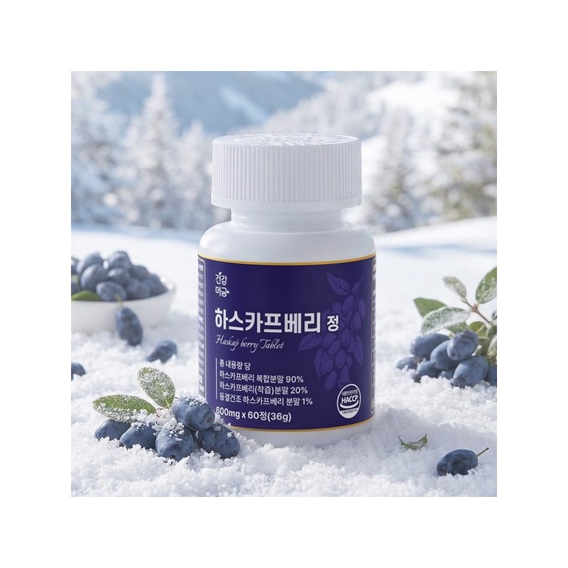 Geongangmeogeum 하스카프 베리 유기농 동결건조 안토시아닌 C3G 정 식약처인증 1병(60정)