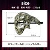 [TKY] Venetian Mask, Mask, Cosplay, Event, Masquerade, Disguise, Theater, Phantom