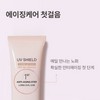IOPE 아이오페 UV 쉴드 톤업 선 듀오(50ml+50ml) SPF50+/PA++++ (증정) UV
