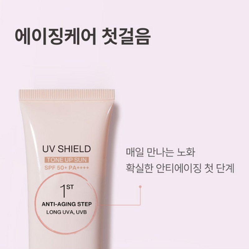 IOPE 아이오페 UV 쉴드 톤업 선 듀오(50ml+50ml) SPF50+/PA++++ (증정) UV